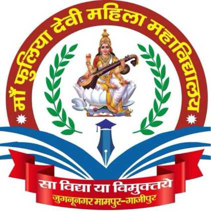 MAA FULIYA DEVI MAHILA P. G. COLLEGE